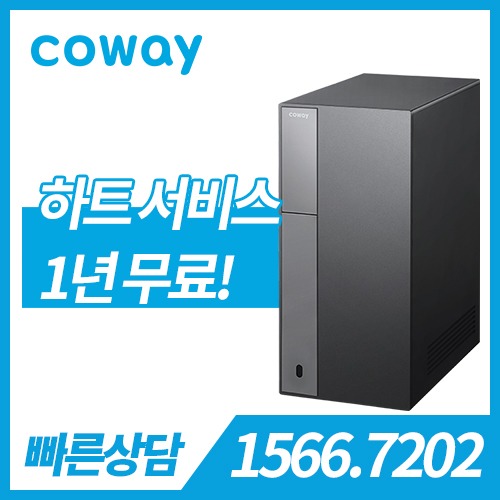 [판매] 코웨이 노블 정수기 세로 CP-8200N / 페블그레이