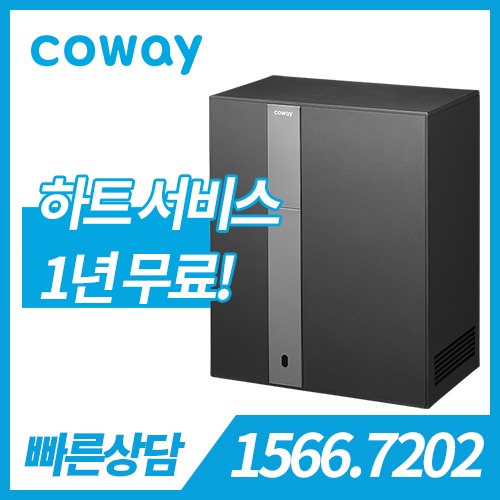[판매] 코웨이 노블 정수기 가로 CP-8210N / 페블그레이